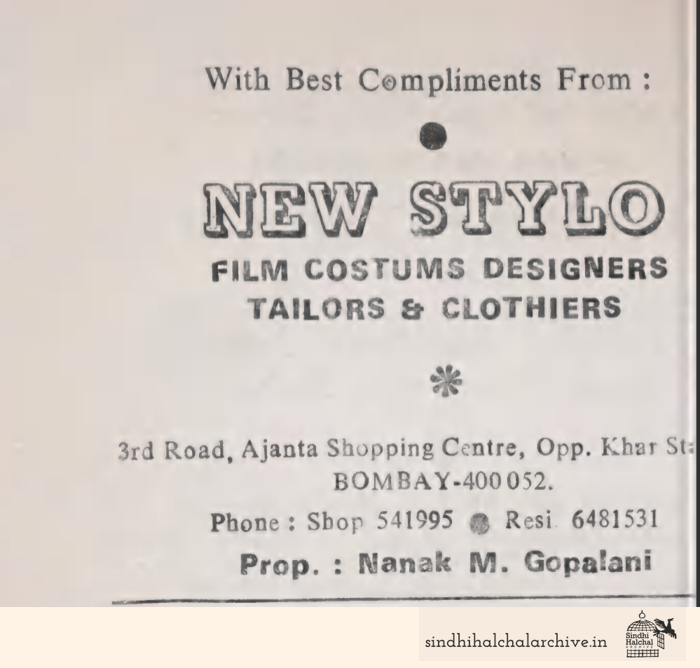 Image of AD NEW STYLO
FILM COSTUMS DESIGNERS TAILORS & CLOTHIERS